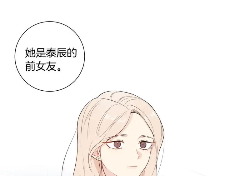 第14话 减肥109