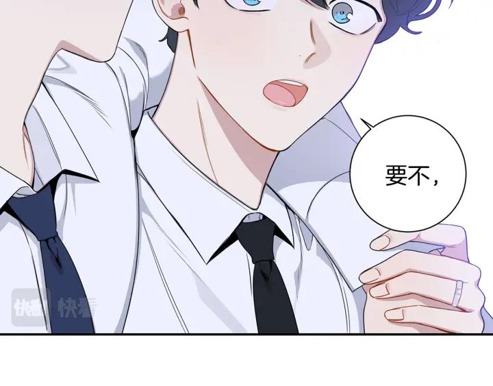 番外1 酒后真情78