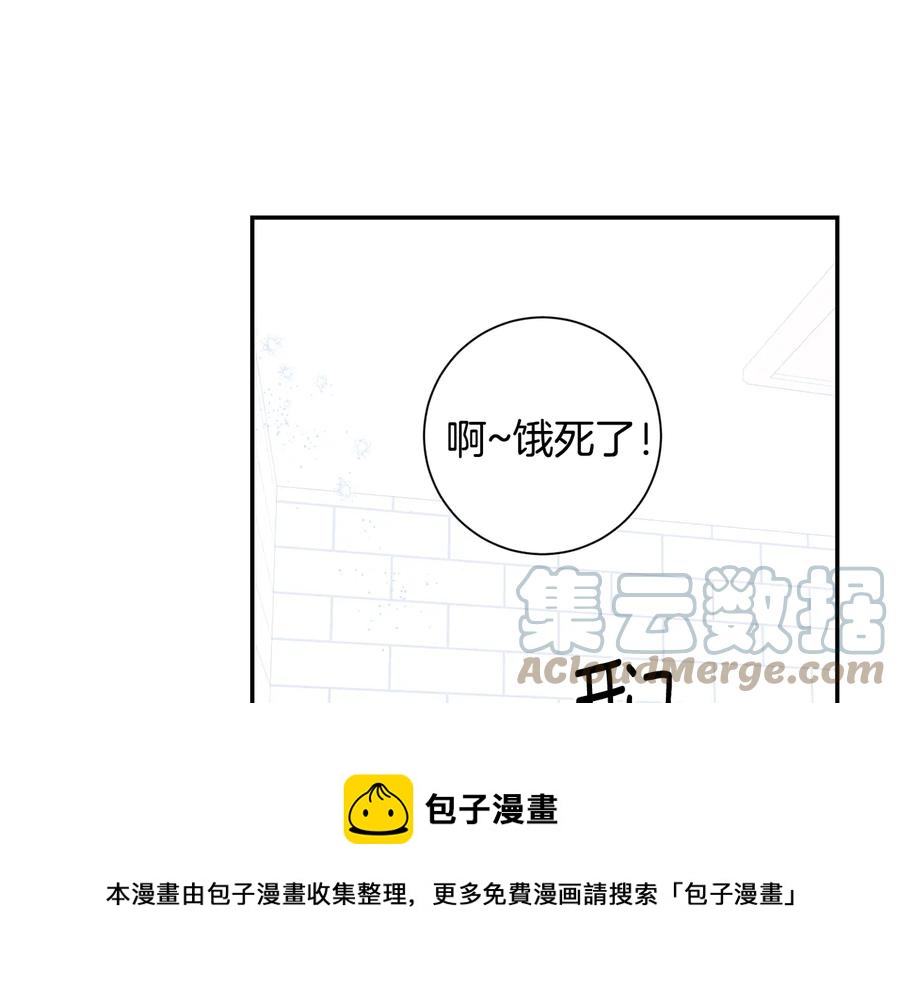第19话 生病了…？72
