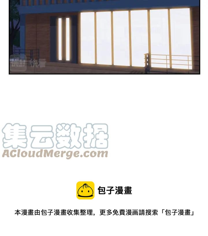 番外1 酒后真情4