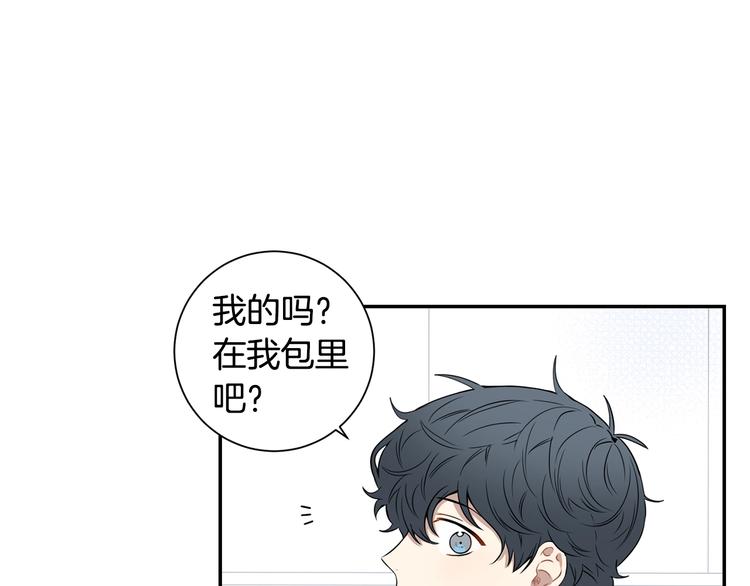 第三季 第3话 被发现79