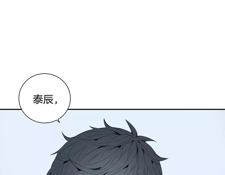 第23话 生日的二人酒局99