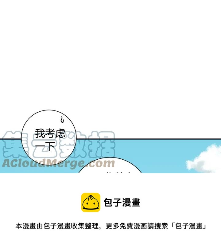 完结篇 春天的樱花16