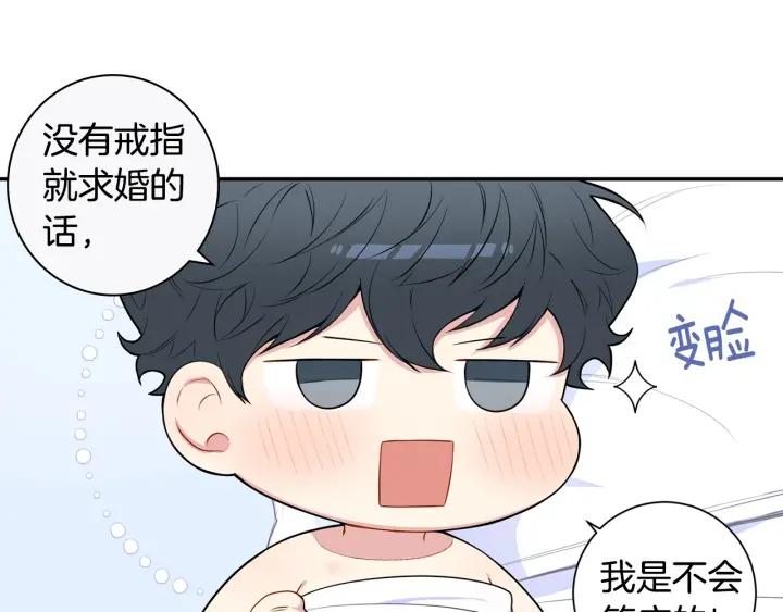第三季完结篇 约定55