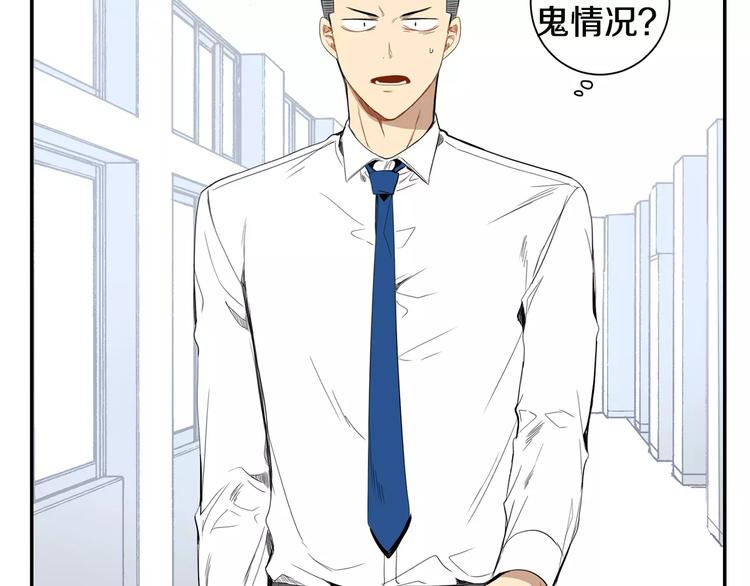 第12话 我们真的互相讨厌吗？115