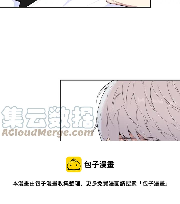 番外一 三月的愿望132