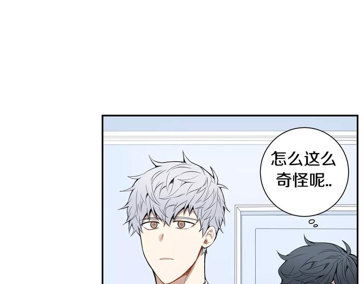 第16话 同桌97