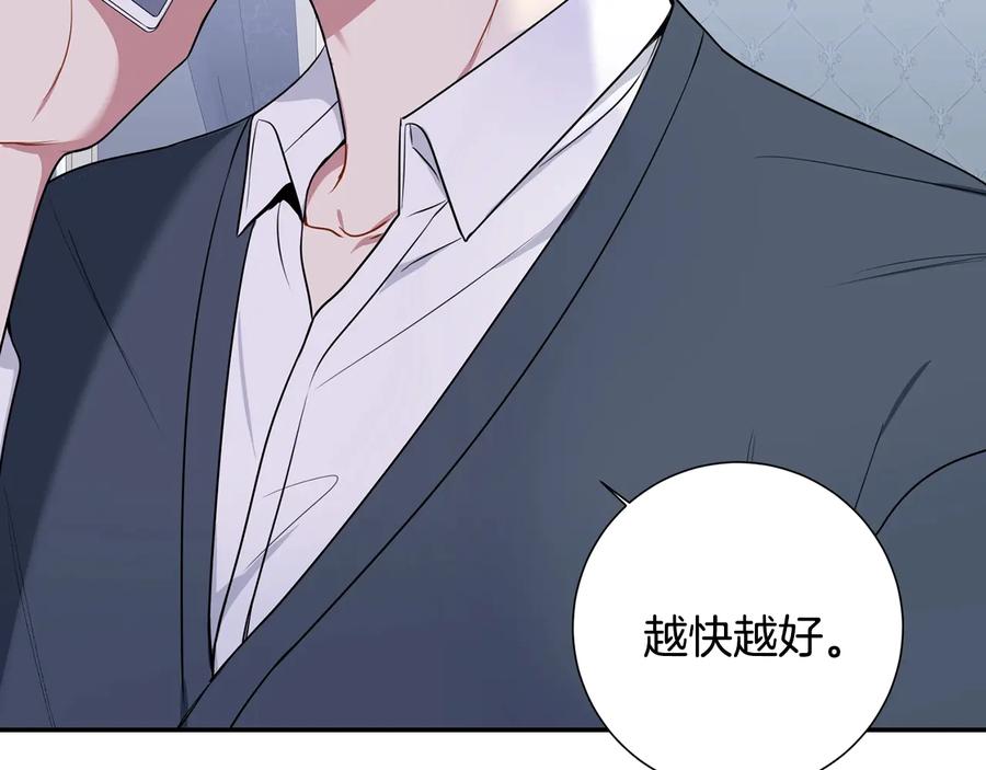 第15话 相亲134