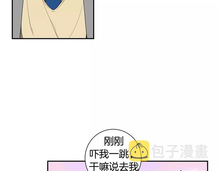 第16话 同桌85