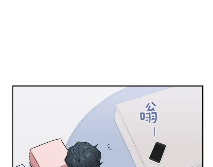 第四季第3话 录用！94