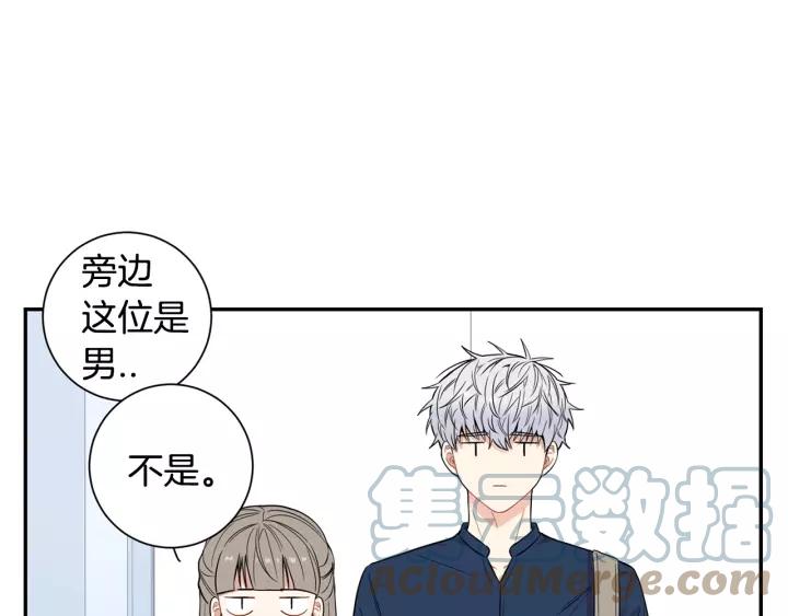 第10话 你的蛋糕最好吃21