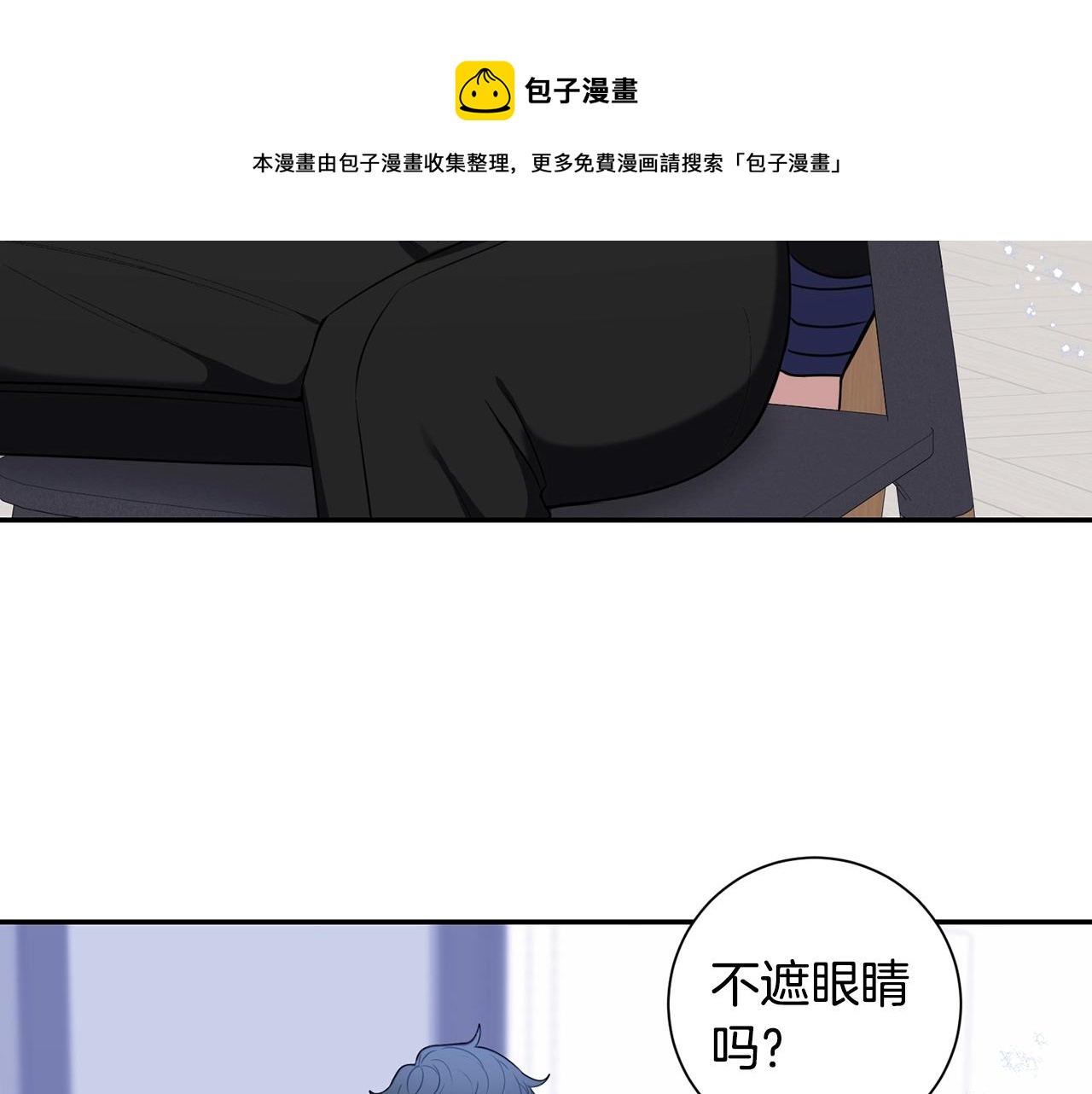 第32话 惩罚72