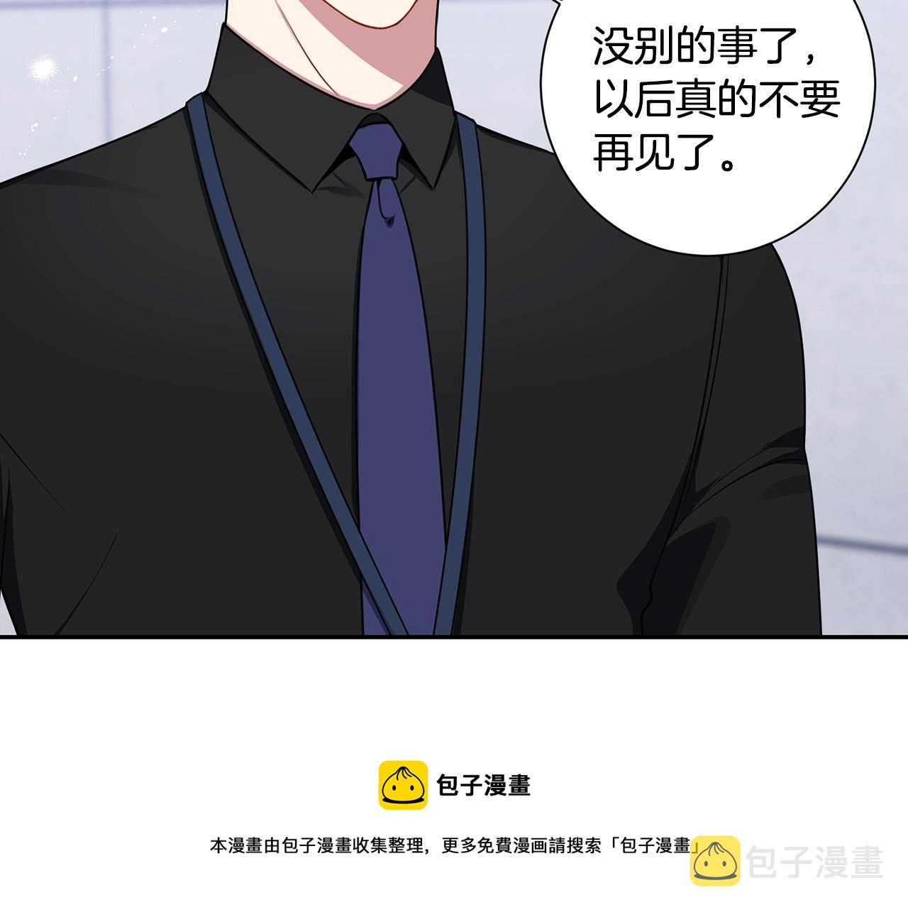 第31话 敲诈36