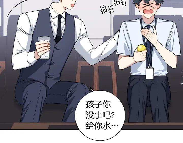 番外3 分公司！46