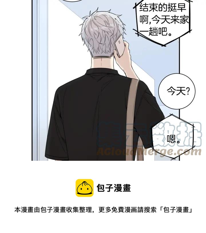 第24话 无法问出口的话104