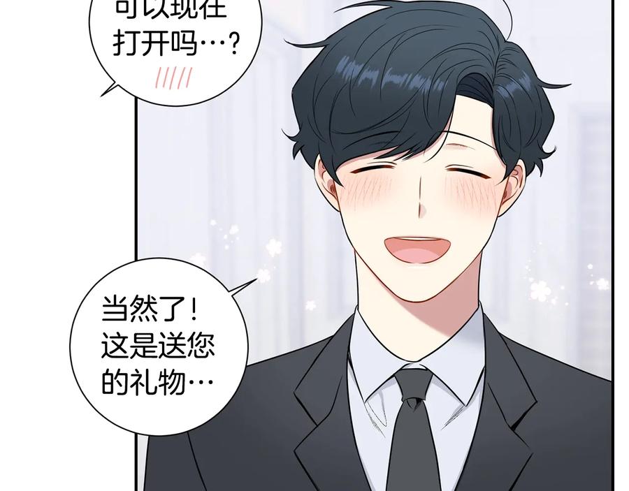 第10话 礼物69