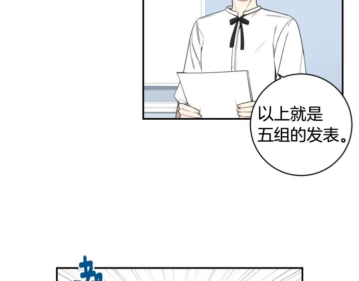 完结篇 春天的樱花31