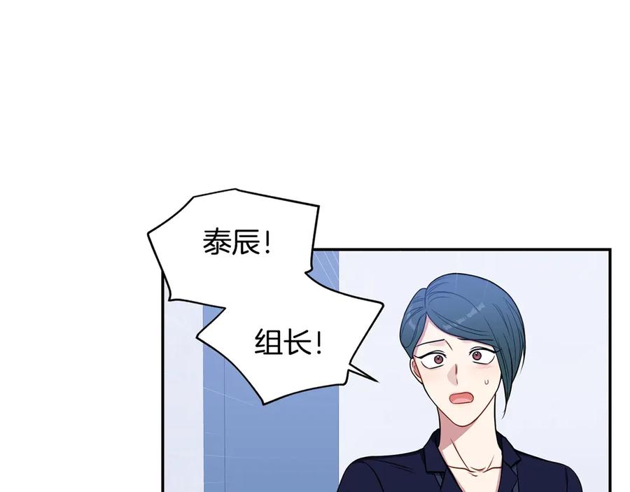 第28话 图谋不轨99