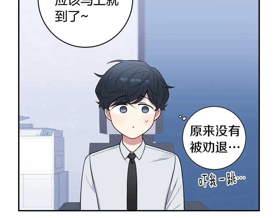 第14话 危机将临54
