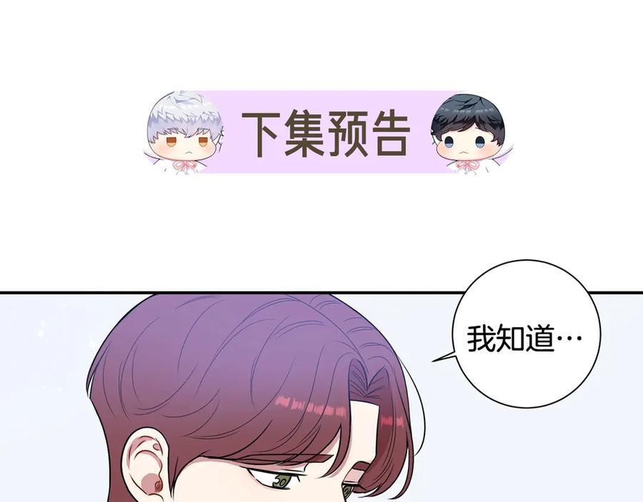 第28话 图谋不轨130