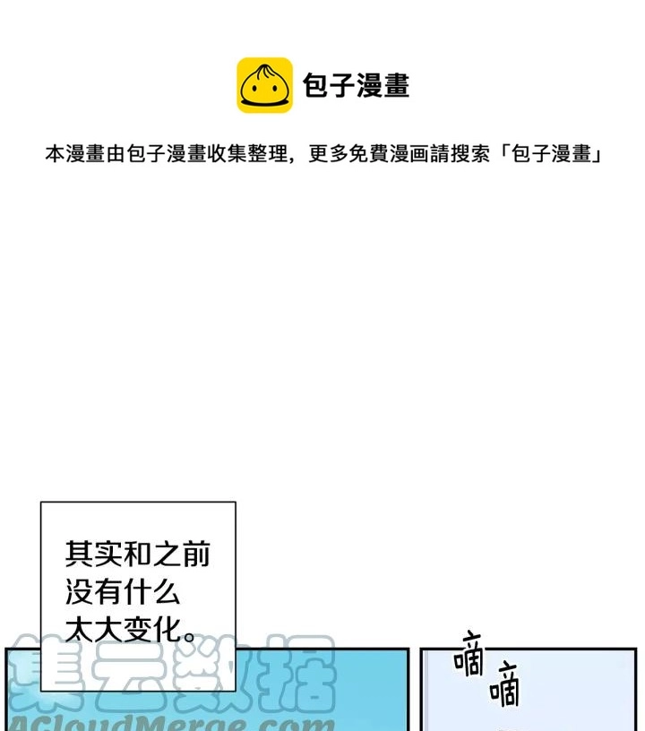 第30话 一起面对44
