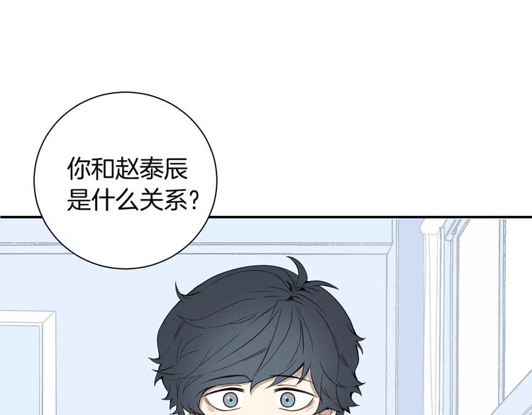 第9话 你们是怎么关系109