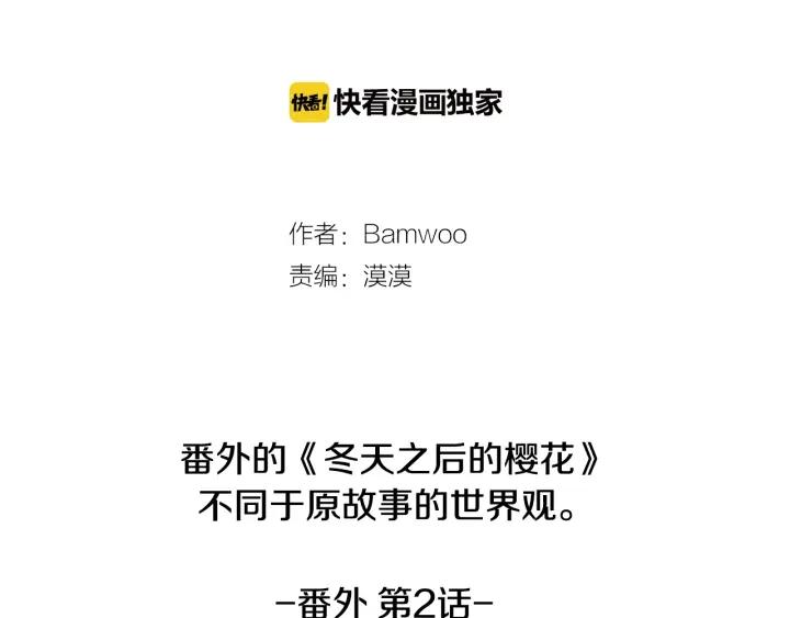 番外二 哥哥不叫哥哥？2