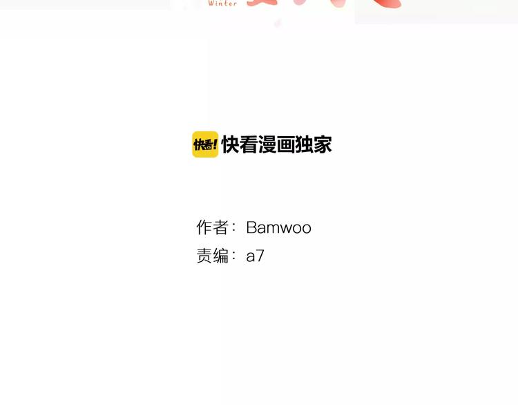 第6话 干一点坏事19
