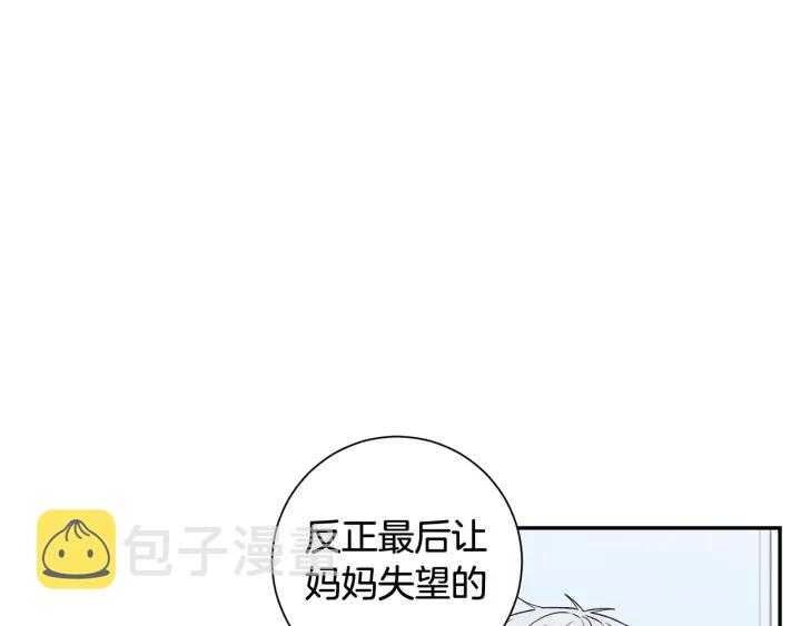 第30话 我不能失去他30