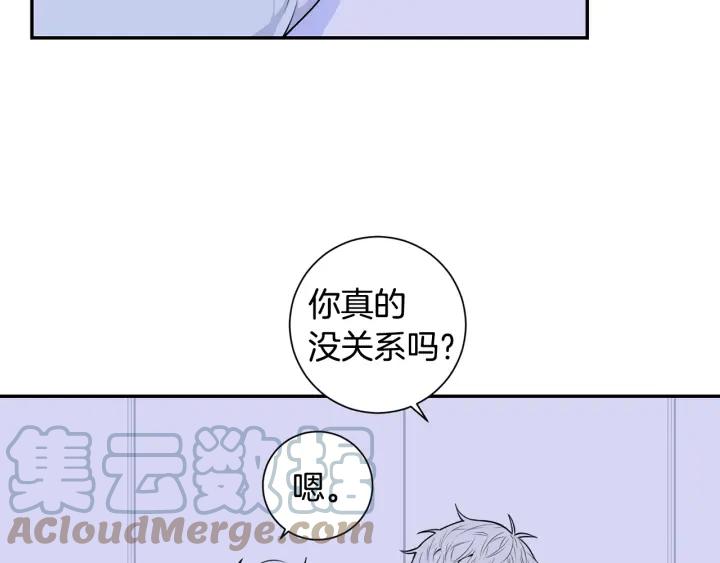 第19话 坦白心意51