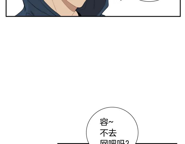 第二季 第14话 牵手？！103
