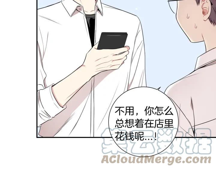 第13话 长胖了42