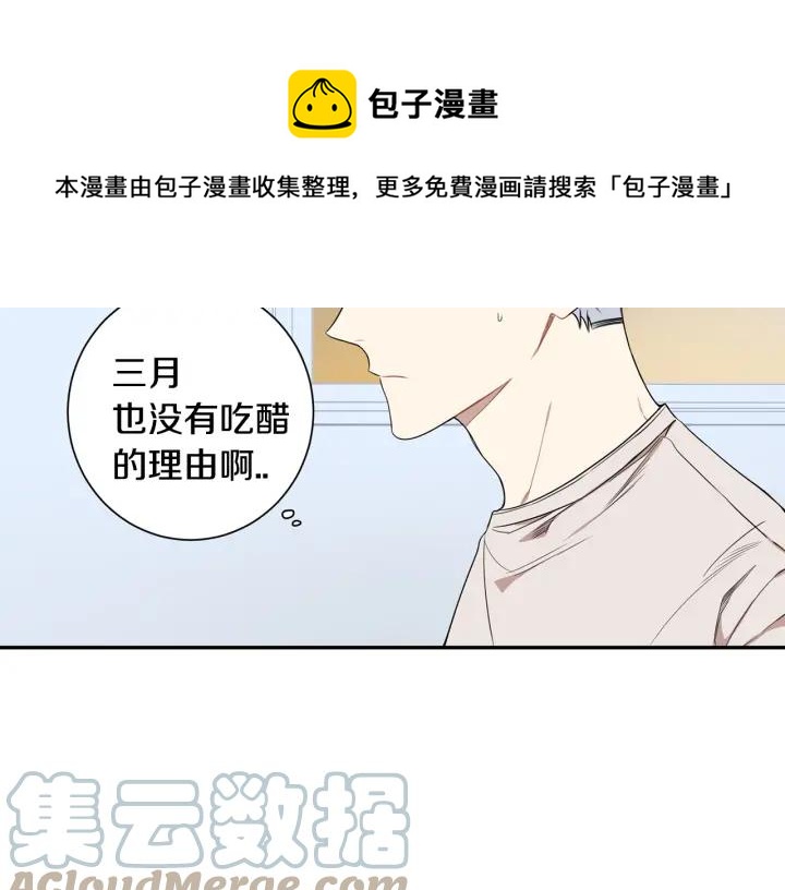 第二季 第19话 他的女朋友96