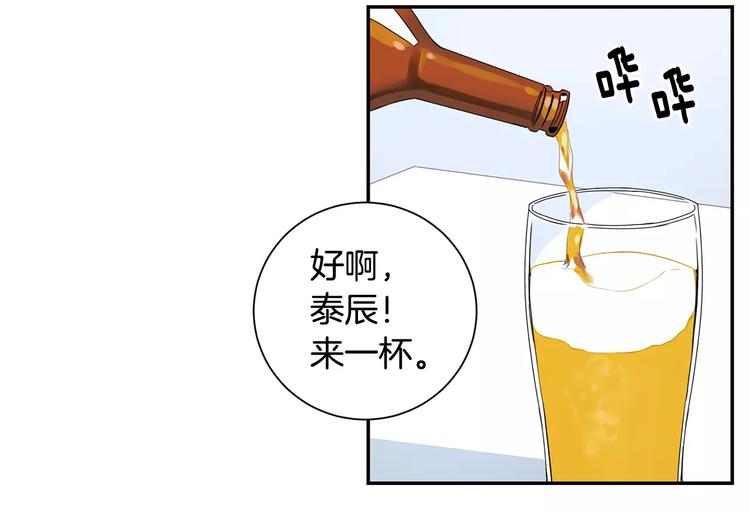 第二季 第3话 我能做的小事71