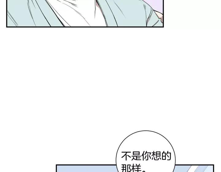 第二季 第10话 喝醉的你42
