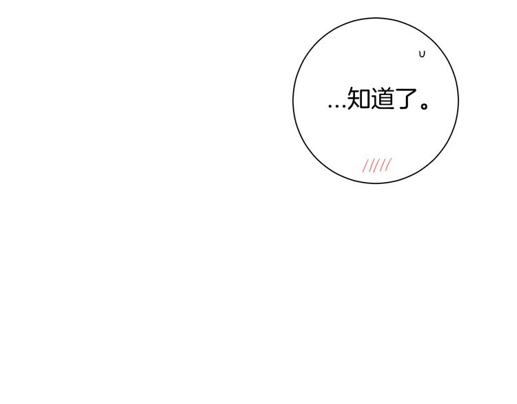 第三季 第4话 骗人的运动59