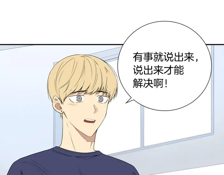 第25话 他是被迫的吗？109