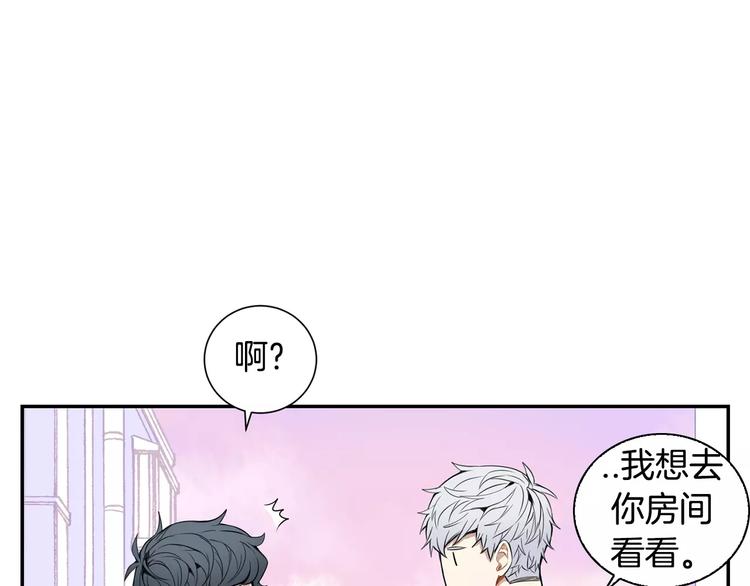 第16话 同桌87