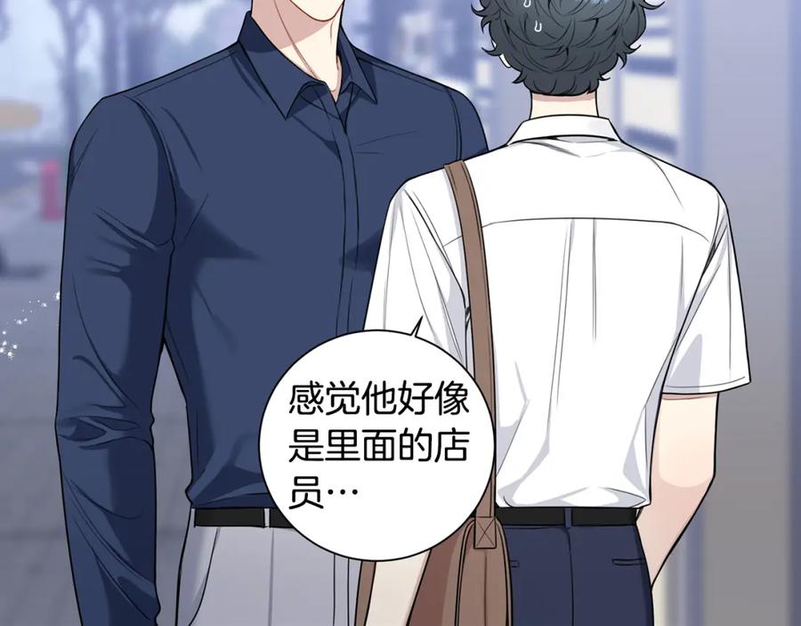 番外9 同时被抓包38