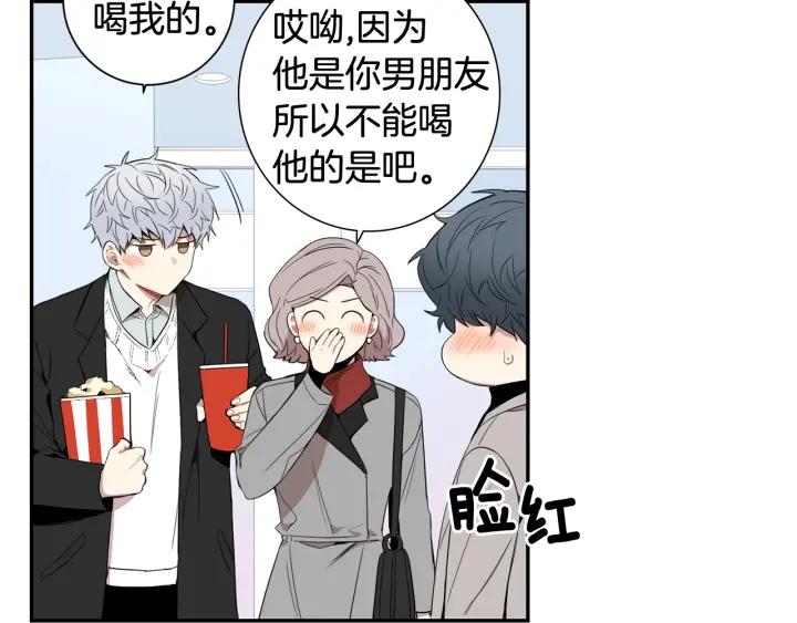 完结篇 春天的樱花73