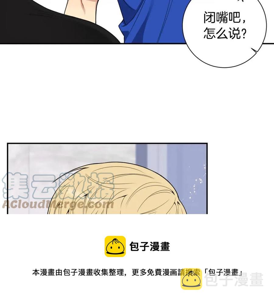 番外13 恋爱大拷问48