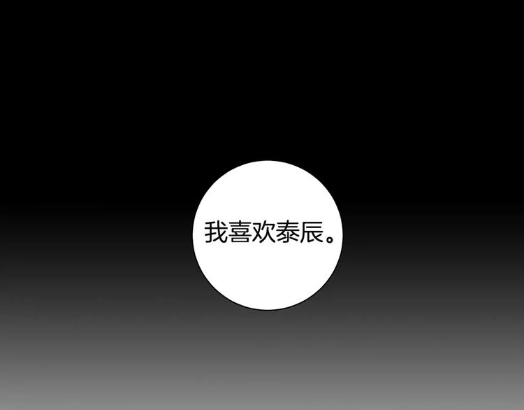 第11话 好近34