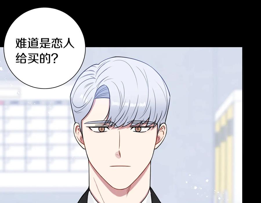 第27话 谁是目标？10