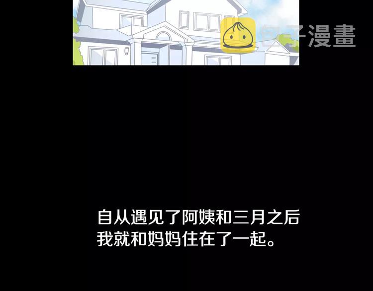 第21话 喜欢的人3