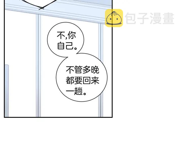 第24话 无法问出口的话106