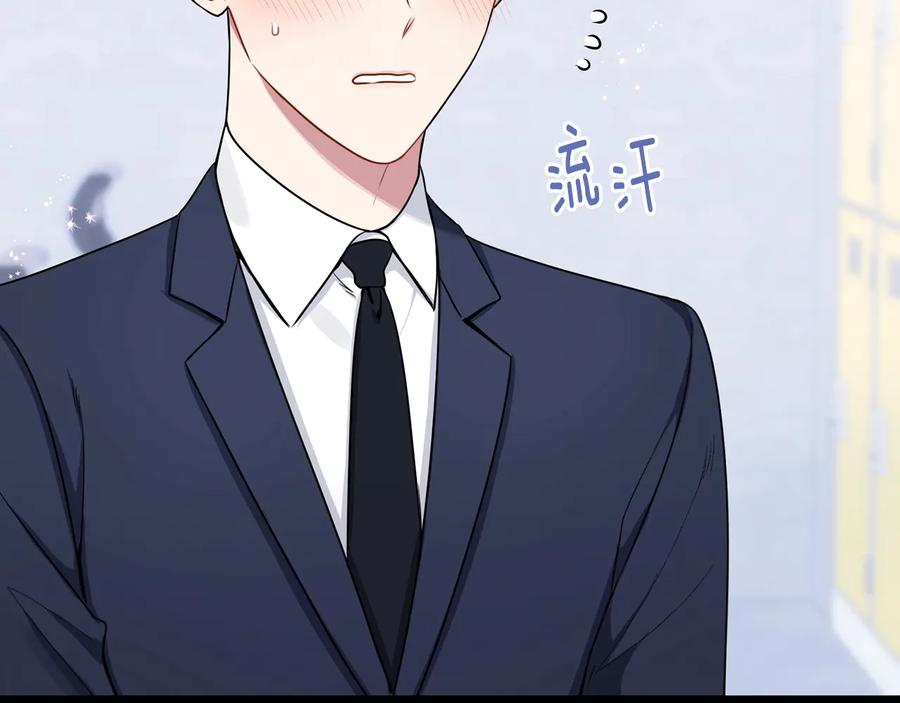 第27话 谁是目标？17