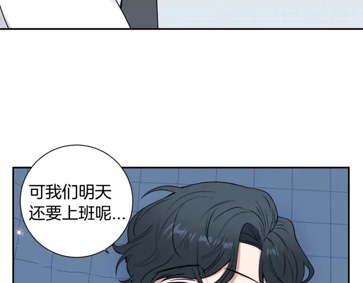 第四季第5话 隐藏的戒指110