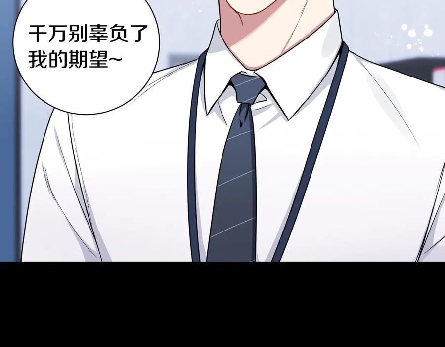 第27话 谁是目标？19