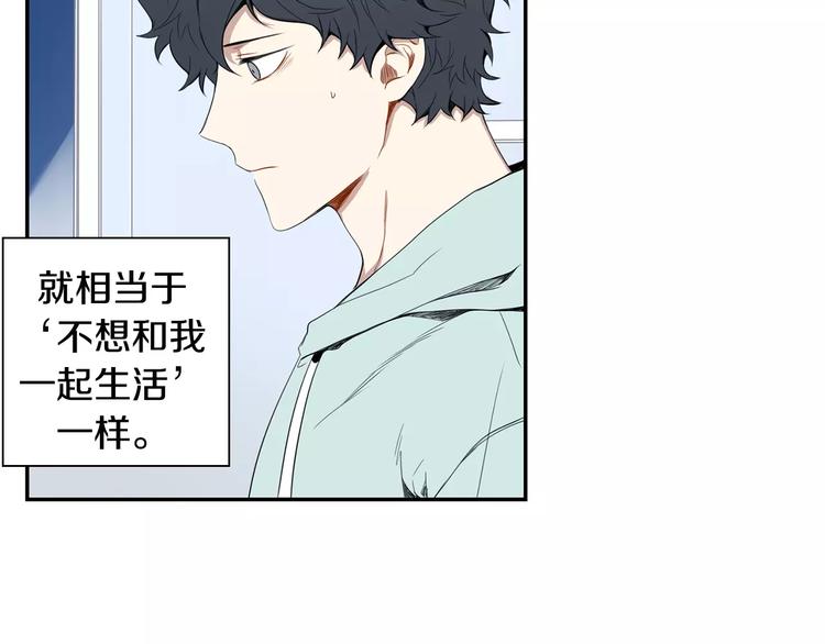 第12话 我们真的互相讨厌吗？24