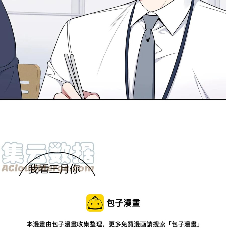 第21话 为什么告诉他？76